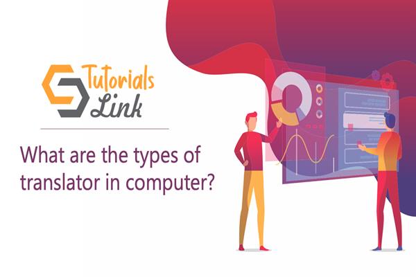 What are the types of translator in computer? | Tutorials Link